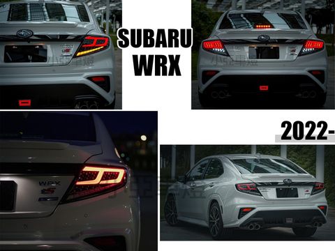 WRX 2022 跑馬光柱尾燈-8