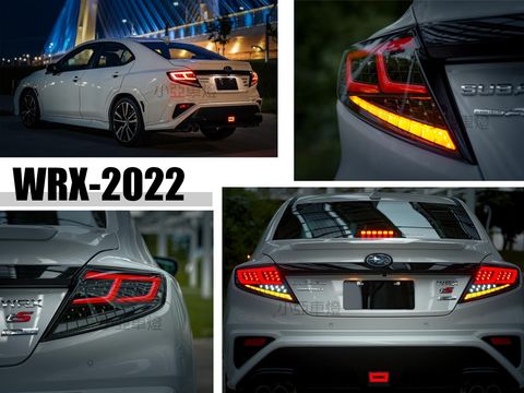 WRX 2022 跑馬光柱尾燈-7