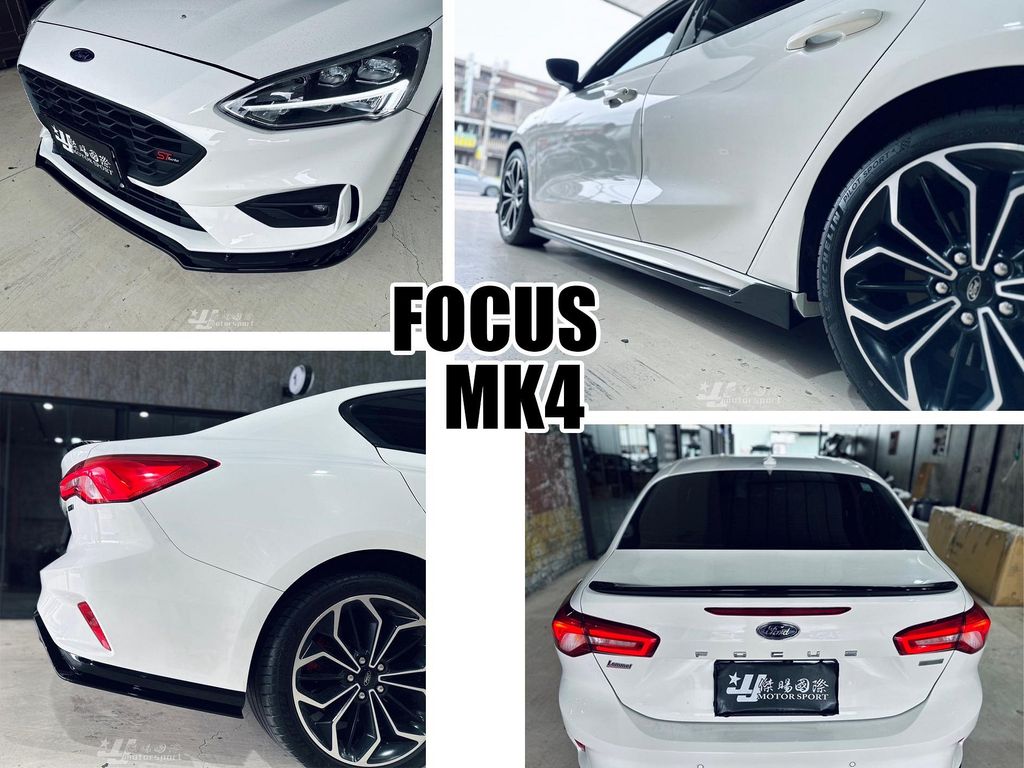 全新 FOCUS MK4 4門 4D ST-LINE 亮黑 前下巴 側裙定風翼 後下巴 尾翼-2