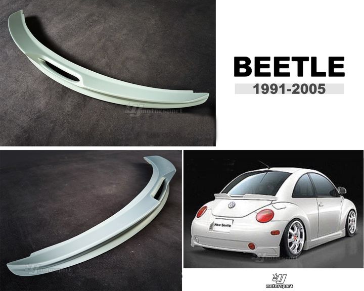 BEETLE 99-05 JP款 尾翼
