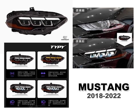MUSTANG 野馬 2018 小改款LED大燈賣22000