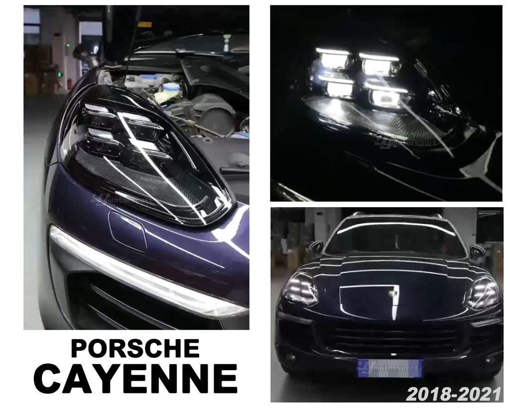 Porsche Cayenne 18-21 E3升級矩陣式LED大燈 PDLS 賣50000