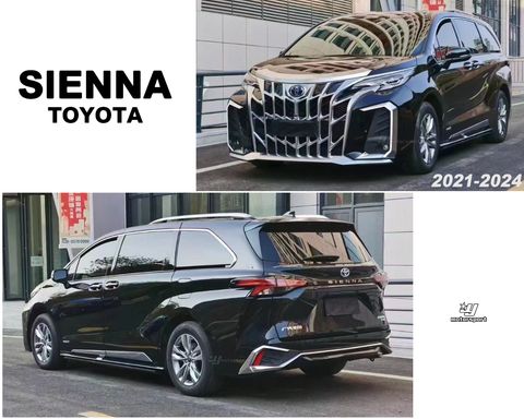 SIENNA 21-24年 火麒麟套件(前保+中網+日行燈+後保桿)賣55000