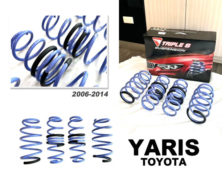 YARIS 04-14 TS 短彈簧