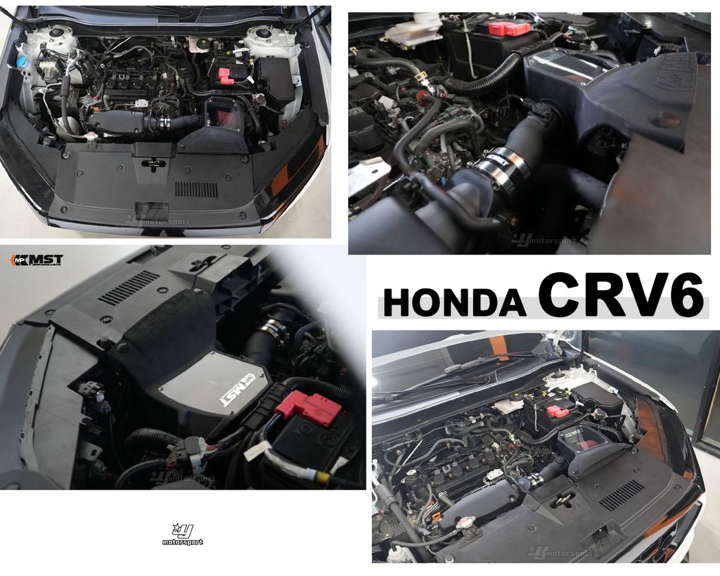 CRV6 MST 進氣套件 賣12000