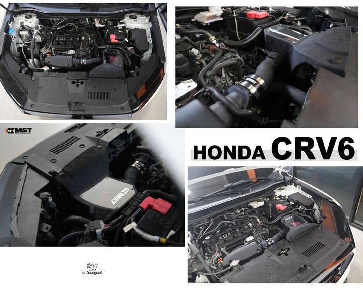CRV6 MST 進氣套件 賣12000