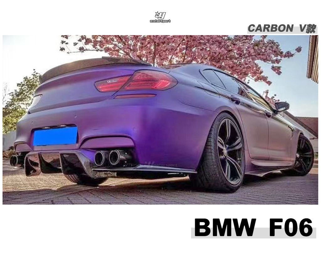 F06 F11 F12 改M6包用V款卡夢後下巴 賣20000