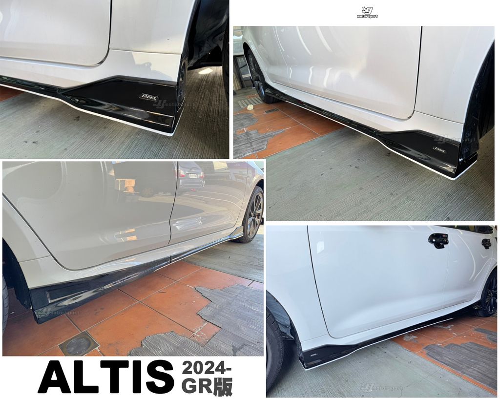 ALTIS 12代 GR 亮黑 側裙