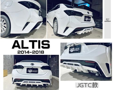 ALTIS 11.5代 JGTC 後保桿