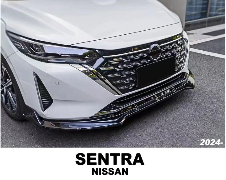 SENTRA 2024 亮黑 三片式 前下巴
