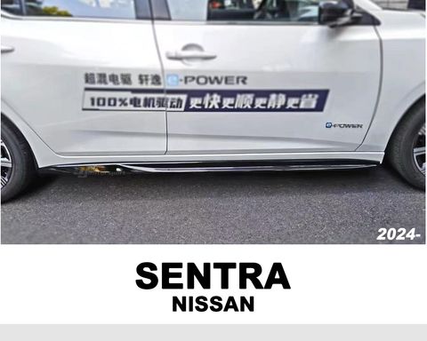 SENTRA 2024 亮黑 側裙