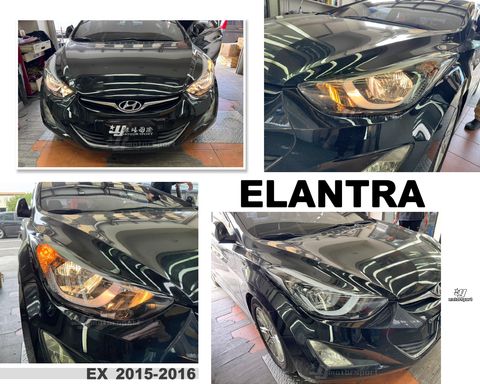 ELANTRA 15-16 EX 原廠型 大燈