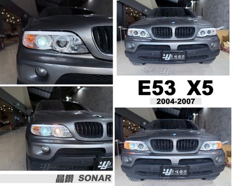 X5 04-07年 晶鑽光圈魚眼大燈SONAR