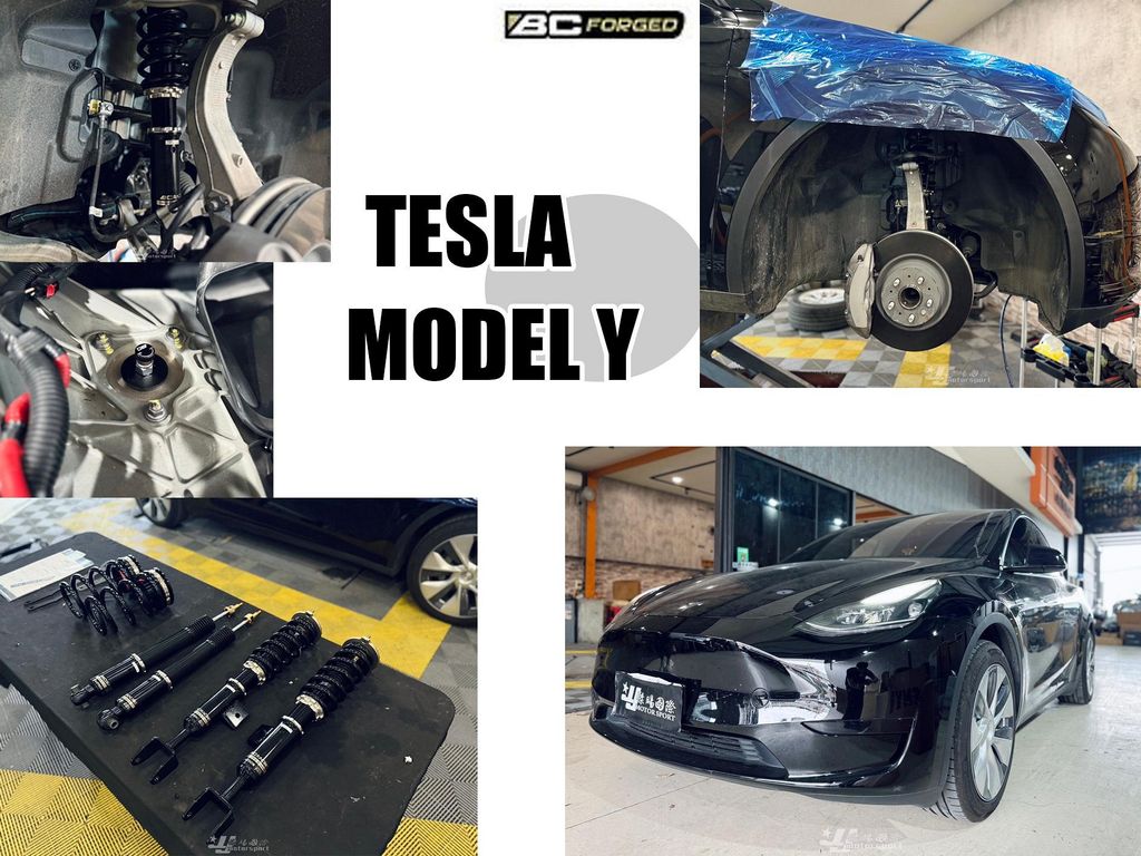 TESLA 特斯拉 MODEL Y 2WD BC BR 避震器-1