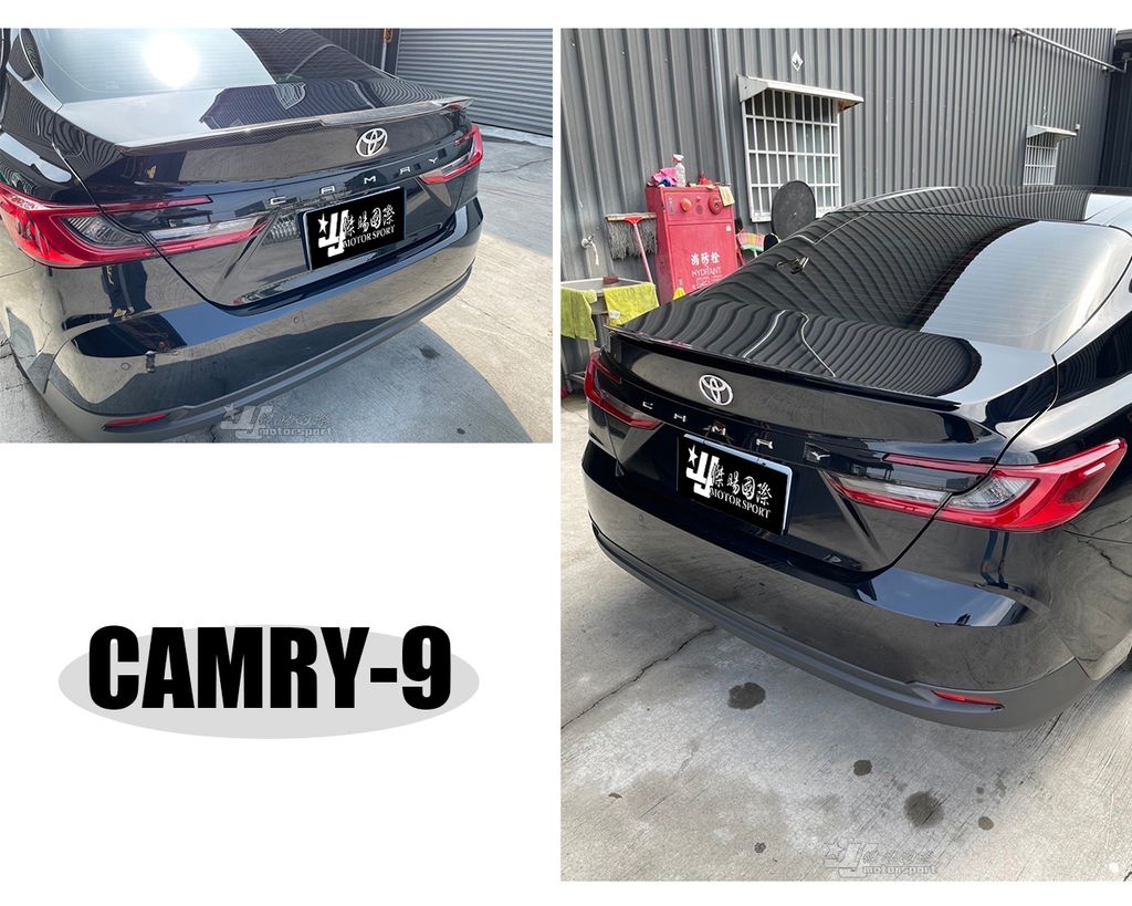CAMRY 9代 尾翼