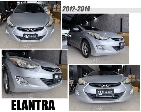ELANTRA 12-14 原廠型 前保桿