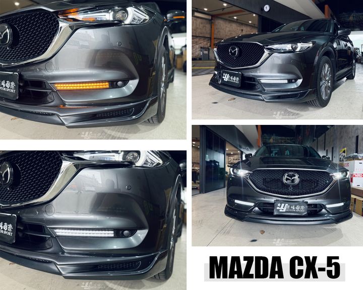 CX5 日行燈