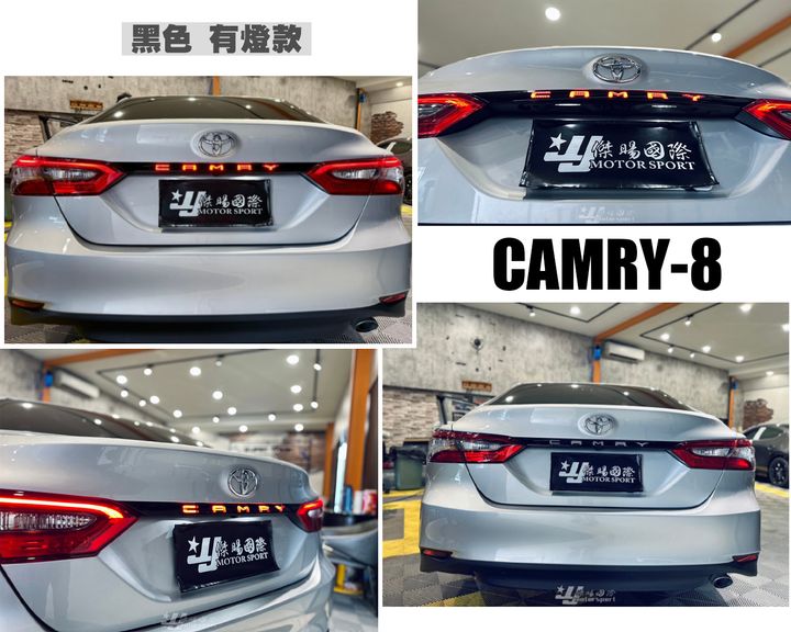 CAMRY-18 後箱蓋飾條黑色有燈款