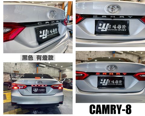 CAMRY-18 後箱蓋飾條黑色有燈款-1