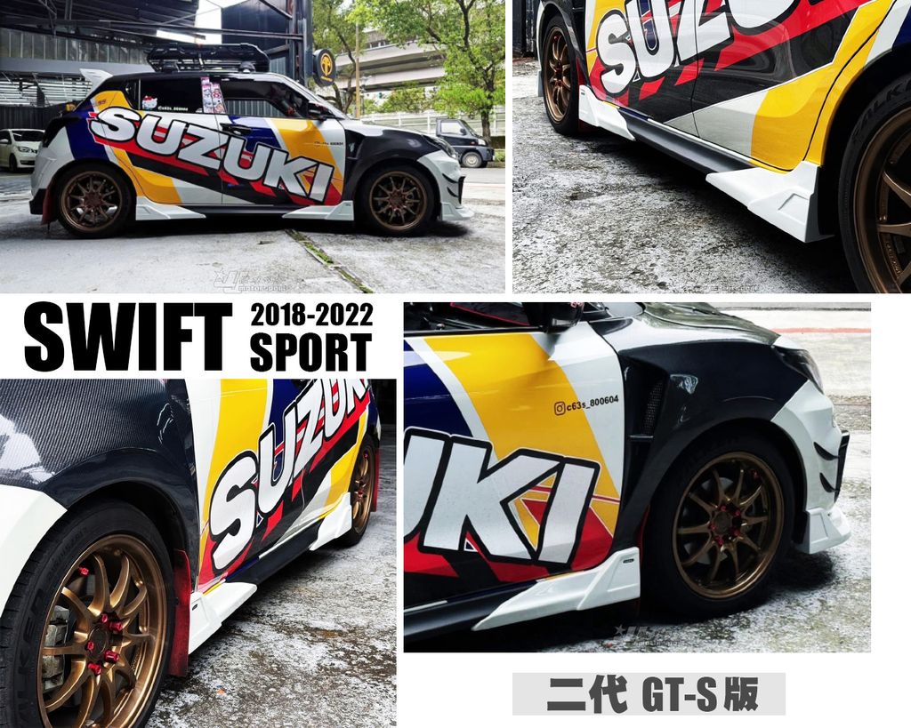 SWIFT SPORT 18-22 AWK 二代 GT-S版 側裙 賣12800