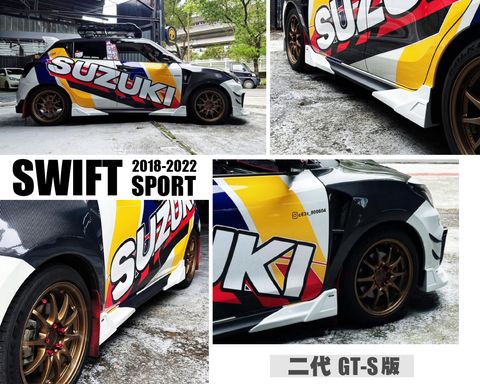 SWIFT SPORT 18-22 AWK 二代 GT-S版 側裙 賣12800