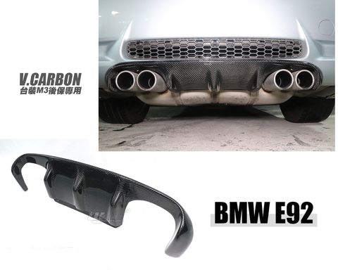 E92 台裝M3後保專用V款卡夢後下巴賣8000