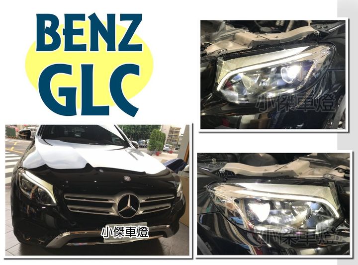 GLC300 大燈