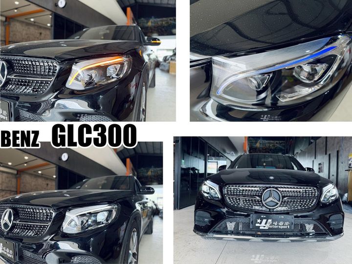 GLC300 大燈-1