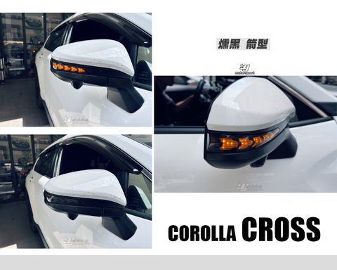 CROSS 24- 箭型跑馬後視鏡方向燈