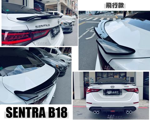 SENTRA B18 飛行款尾翼-1