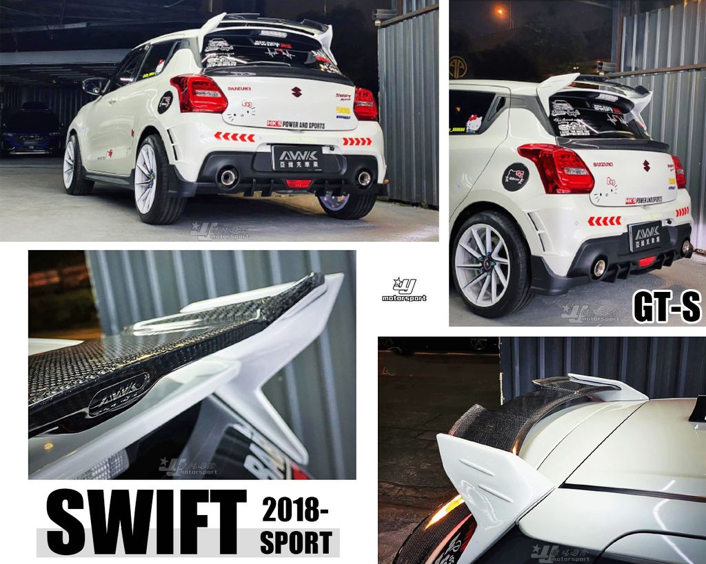 SWIFT 18 GT-S 戰鬥款 尾翼 完工13500-2