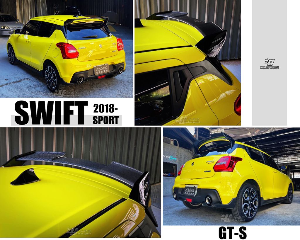 SWIFT 18 GT-S 戰鬥款 尾翼 完工13500-1