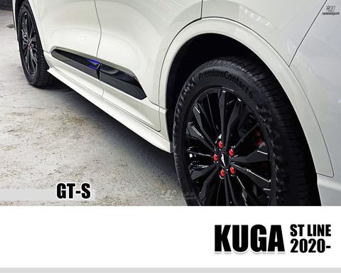 KUGA 2021 MK3 ST LINE AWK 1代 側裙