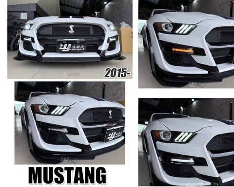MUSTANG 野馬 2015- 雙功能跑馬日行燈