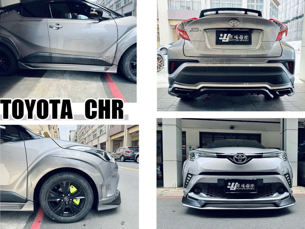 CHR TRD 空力套件-1