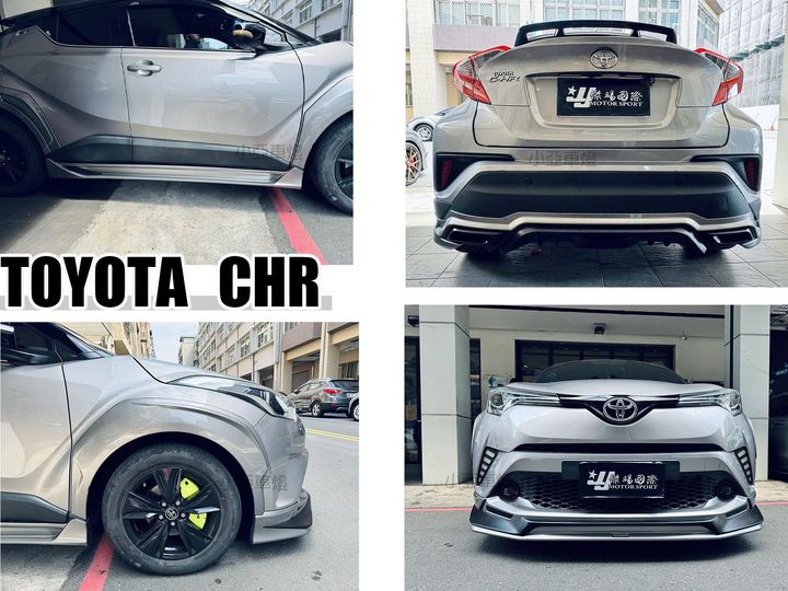 CHR TRD 空力套件-1