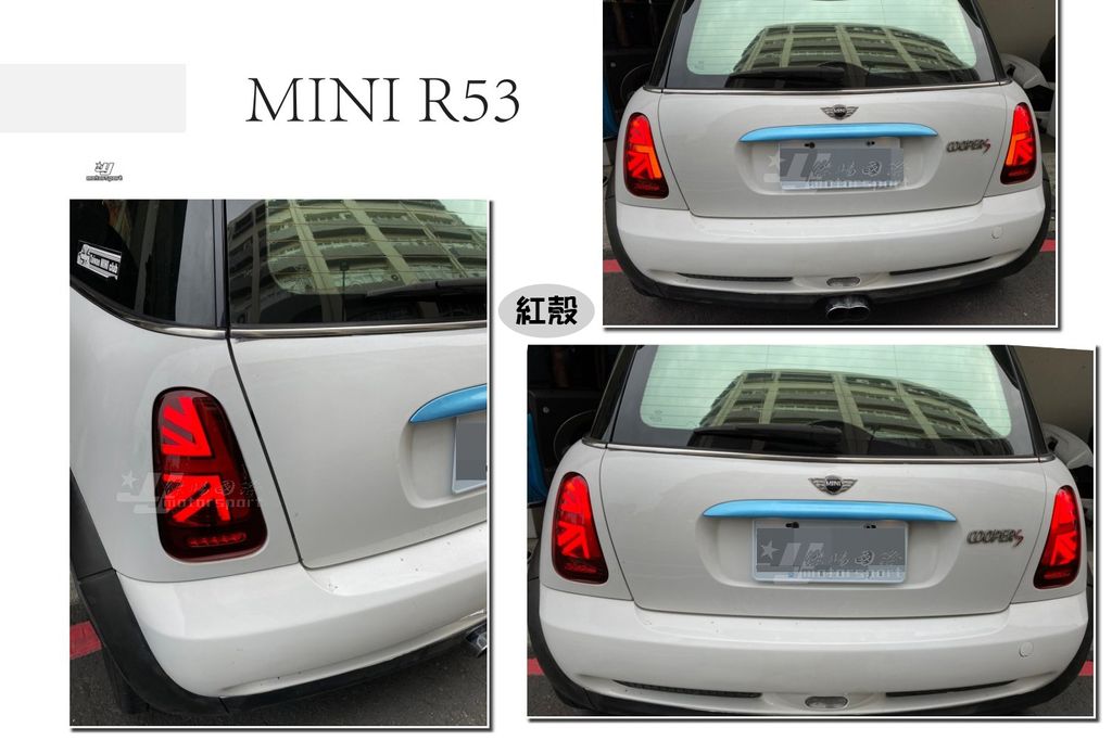 R53 R52 R50 01-06 MINI COOPER ONE 紅殼 英國國旗尾燈-1