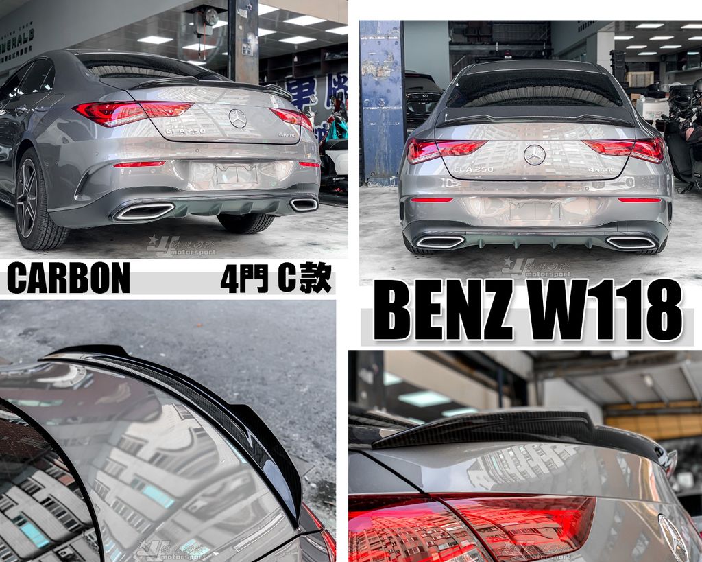 W118 CLA200 CLA35 CLA45 4D 乾碳纖維 C款 尾翼 賣5700
