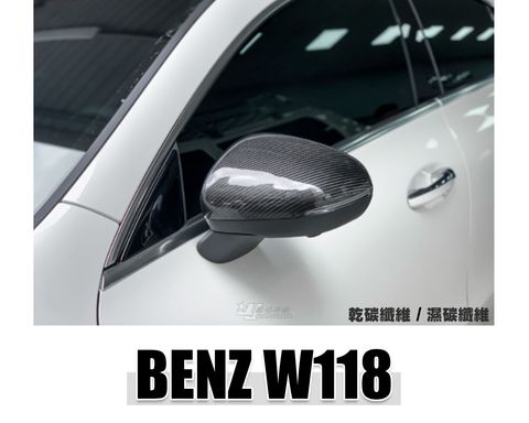 W118 CLA200 CLA35 CLA45 碳纖維 後視鏡外蓋 乾碳賣6500 濕碳賣5000-1