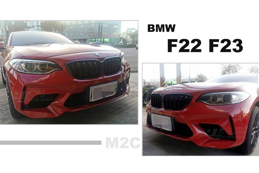 F22 M2C 前保桿