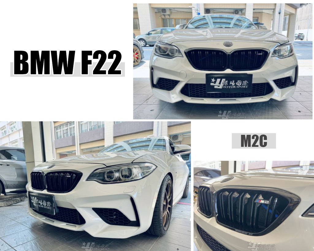 F22 M2C 前保桿