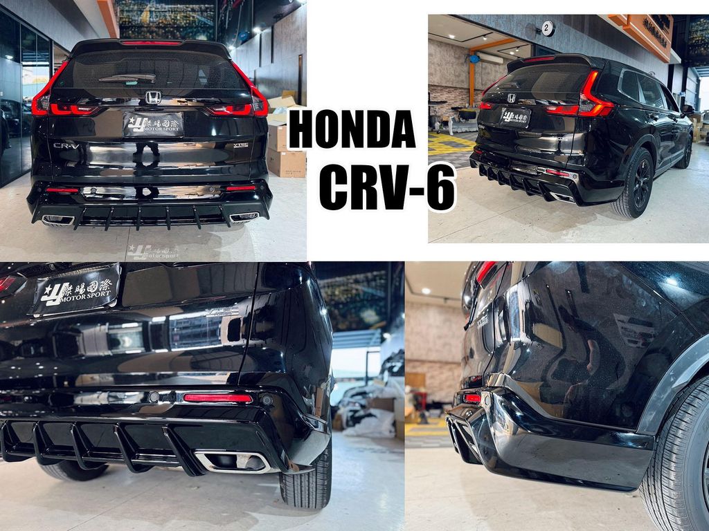 CRV6 CRV 6代 2023 2024 年 AK款 後下巴 空力套件 VTI-S款專用 含烤漆