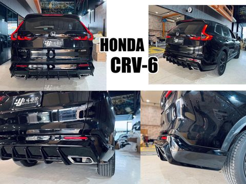 CRV6 CRV 6代 2023 2024 年 AK款 後下巴 空力套件 VTI-S款專用 含烤漆