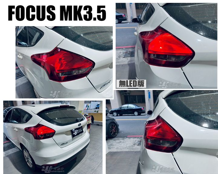 FOCUS MK3.5 無LED版 尾燈
