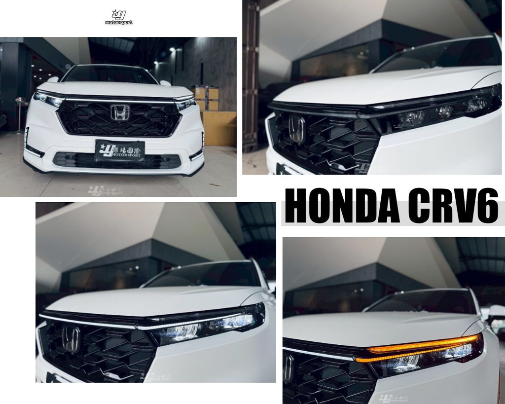 CRV6 車頭貫穿燈