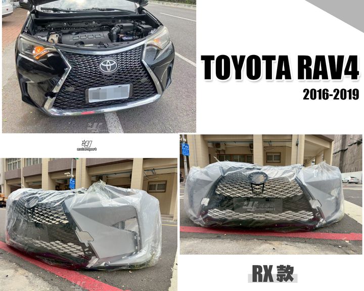 RAV4 16-19年 4.5代 RX款 前保桿 素材 賣23000