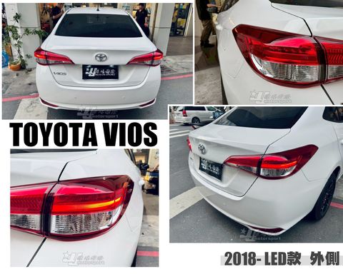 VIOS 18 LED外側 尾燈