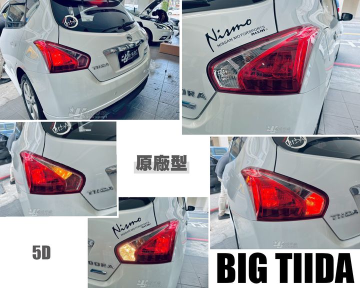 BIG TIIDA 13 5D 紅白 原廠型 尾燈