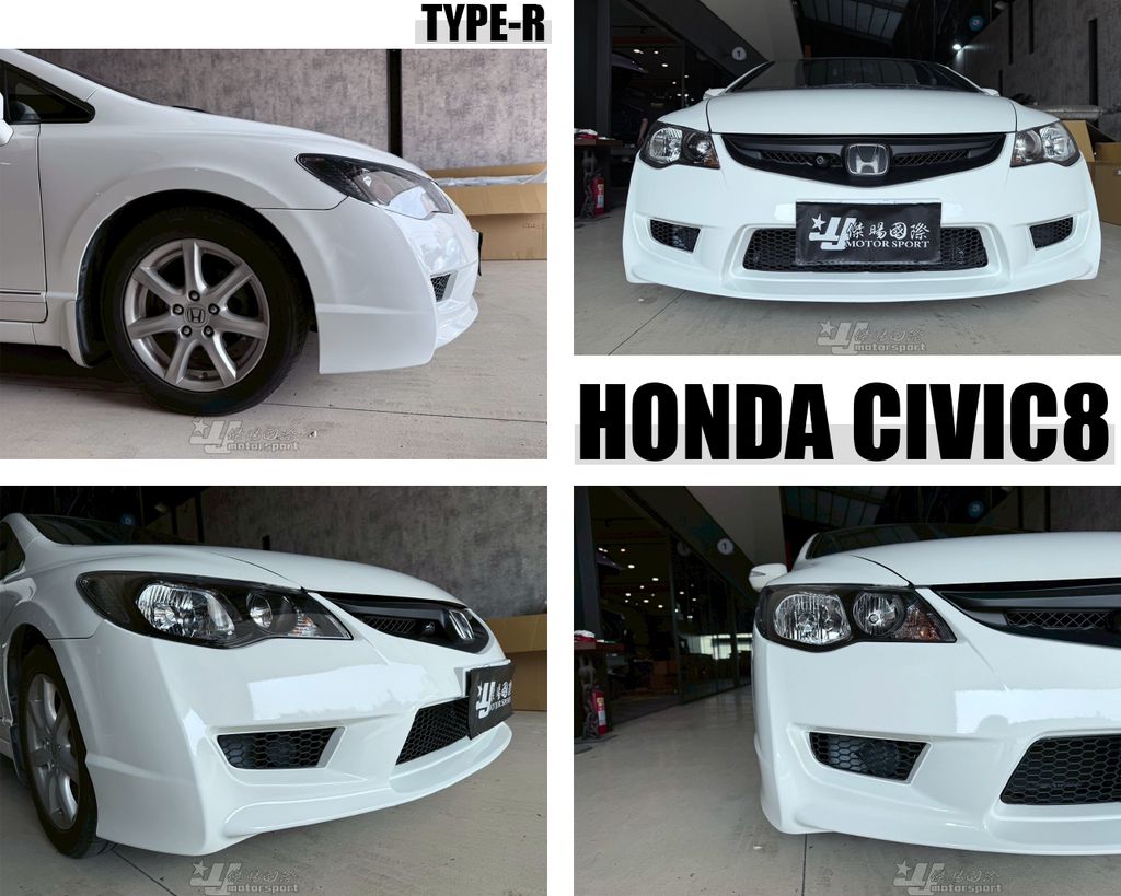 CIVIC8 TR 前保桿-2