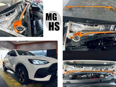 MG HS 2.0 SUMMIT 引擎室拉桿